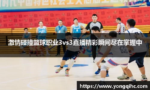 DG视讯平台